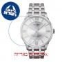 [6 יחידות] Tissot Chemin Des Tourelles T099.408.11.038.00 מגן מסך נאנו זכוכית 9H לשעון