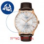 [6 יחידות] Tissot Chemin Des Tourelles T099.429.36.038.00 מגן מסך נאנו זכוכית 9H לשעון