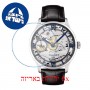 [6 יחידות] Tissot Chemin des Tourelles Skeleton T099.405.16.418.00 מגן מסך נאנו זכוכית 9H לשעון