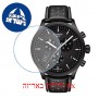 [6 יחידות] Tissot Chrono XL NBA T116.617.36.051.04 מגן מסך נאנו זכוכית 9H לשעון