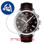 [6 יחידות] Tissot Chrono XL T116.617.16.297.00 מגן מסך נאנו זכוכית 9H לשעון