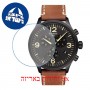 [6 יחידות] Tissot Chrono XL T116.617.36.057.00 מגן מסך נאנו זכוכית 9H לשעון