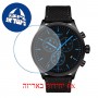 [6 יחידות] Tissot Chrono XL T116.617.37.051.00 מגן מסך נאנו זכוכית 9H לשעון