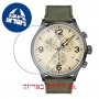 [6 יחידות] Tissot Chrono XL T116.617.37.267.00 מגן מסך נאנו זכוכית 9H לשעון