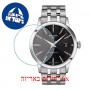 [6 יחידות] Tissot Classic Dream T129.407.11.051.00 מגן מסך נאנו זכוכית 9H לשעון