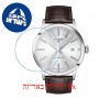 [6 יחידות] Tissot Classic Dream T129.407.16.031.00 מגן מסך נאנו זכוכית 9H לשעון