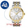 [6 יחידות] Tissot Classic Dream T129.407.22.031.01 מגן מסך נאנו זכוכית 9H לשעון