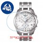 [6 יחידות] Tissot Couturier T035.617.11.031.00 מגן מסך נאנו זכוכית 9H לשעון