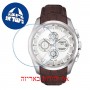 [6 יחידות] Tissot Couturier T035.627.16.031.00 מגן מסך נאנו זכוכית 9H לשעון