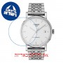 [6 יחידות] Tissot Everytime T109.407.11.031.00 מגן מסך הידרוג'ל שקוף (סיליקון) לשעון