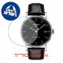 [6 יחידות] Tissot Everytime T109.407.16.051.00 מגן מסך הידרוג'ל שקוף (סיליקון) לשעון