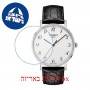[6 יחידות] Tissot Everytime T109.410.16.032.00 מגן מסך הידרוג'ל שקוף (סיליקון) לשעון
