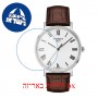 [6 יחידות] Tissot Everytime T109.410.16.033.00 מגן מסך הידרוג'ל שקוף (סיליקון) לשעון