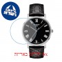 [6 יחידות] Tissot Everytime T109.410.16.053.00 מגן מסך הידרוג'ל שקוף (סיליקון) לשעון