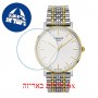 [6 יחידות] Tissot Everytime T109.410.22.031.00 מגן מסך הידרוג'ל שקוף (סיליקון) לשעון