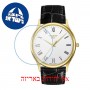 [6 יחידות] Tissot Excellence T926.410.16.013.00 מגן מסך נאנו זכוכית 9H לשעון