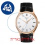[6 יחידות] Tissot Excellence T926.410.76.013.00 מגן מסך נאנו זכוכית 9H לשעון