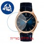 [6 יחידות] Tissot Excellence T926.410.76.041.00 מגן מסך נאנו זכוכית 9H לשעון
