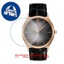 [6 יחידות] Tissot Excellence T926.410.76.061.00 מגן מסך נאנו זכוכית 9H לשעון