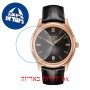[6 יחידות] Tissot Fascination T924.410.76.308.00 מגן מסך נאנו זכוכית 9H לשעון