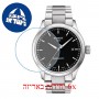 [6 יחידות] Tissot Gent XL T116.407.11.051.00 מגן מסך הידרוג'ל שקוף (סיליקון) לשעון