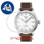 [6 יחידות] Tissot Gent XL T116.407.16.011.00 מגן מסך נאנו זכוכית 9H לשעון