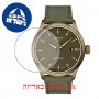 [6 יחידות] Tissot Gent XL T116.407.37.091.00 מגן מסך נאנו זכוכית 9H לשעון