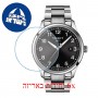 [6 יחידות] Tissot Gent XL T116.410.11.057.00 מגן מסך נאנו זכוכית 9H לשעון