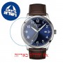 [6 יחידות] Tissot Gent XL T116.410.16.047.00 מגן מסך הידרוג'ל שקוף (סיליקון) לשעון