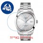 [6 יחידות] Tissot Gentleman T127.407.11.031.00 מגן מסך נאנו זכוכית 9H לשעון