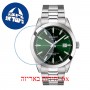[6 יחידות] Tissot Gentleman T127.407.11.091.01 מגן מסך נאנו זכוכית 9H לשעון