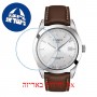 [6 יחידות] Tissot Gentleman T127.407.16.031.00 מגן מסך נאנו זכוכית 9H לשעון