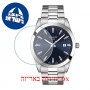 [6 יחידות] Tissot Gentleman T127.410.11.041.00 מגן מסך נאנו זכוכית 9H לשעון