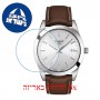 [6 יחידות] Tissot Gentleman T127.410.16.031.00 מגן מסך הידרוג'ל שקוף (סיליקון) לשעון