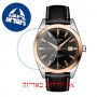 [6 יחידות] Tissot Gentleman T927.407.46.051.00 מגן מסך הידרוג'ל שקוף (סיליקון) לשעון