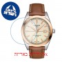 [6 יחידות] Tissot Gentleman T927.407.46.261.00 מגן מסך נאנו זכוכית 9H לשעון