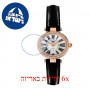 [6 יחידות] Tissot Glamorous T917.110.76.113.01 מגן מסך נאנו זכוכית 9H לשעון