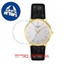 [6 יחידות] Tissot Goldrun T71.3.401.31 מגן מסך הידרוג'ל שקוף (סיליקון) לשעון