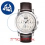 [6 יחידות] Tissot Heritage 1948 T66.1.712.33 מגן מסך נאנו זכוכית 9H לשעון