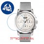 [6 יחידות] Tissot Heritage 1948 T66.1.782.33 מגן מסך נאנו זכוכית 9H לשעון