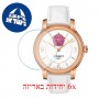 [6 יחידות] Tissot Lady Heart T050.207.37.017.05 מגן מסך נאנו זכוכית 9H לשעון