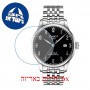 [6 יחידות] Tissot Le Locle T006.407.11.052.00 מגן מסך הידרוג'ל שקוף (סיליקון) לשעון