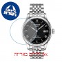 [6 יחידות] Tissot Le Locle T006.407.11.053.00 מגן מסך הידרוג'ל שקוף (סיליקון) לשעון