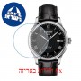 [6 יחידות] Tissot Le Locle T006.407.16.053.00 מגן מסך הידרוג'ל שקוף (סיליקון) לשעון
