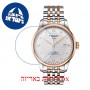 [6 יחידות] Tissot Le Locle T006.407.22.036.00 מגן מסך הידרוג'ל שקוף (סיליקון) לשעון