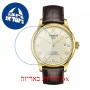 [6 יחידות] Tissot Le Locle T006.407.36.263.00 מגן מסך הידרוג'ל שקוף (סיליקון) לשעון