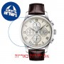 [6 יחידות] Tissot Le Locle T006.414.16.263.00 מגן מסך הידרוג'ל שקוף (סיליקון) לשעון
