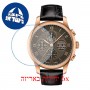 [6 יחידות] Tissot Le Locle T006.414.36.443.00 מגן מסך הידרוג'ל שקוף (סיליקון) לשעון