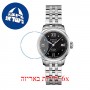 [6 יחידות] Tissot Le Locle T41.1.183.56 מגן מסך נאנו זכוכית 9H לשעון