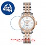 [6 יחידות] Tissot Le Locle T41.2.183.16 מגן מסך הידרוג'ל שקוף (סיליקון) לשעון